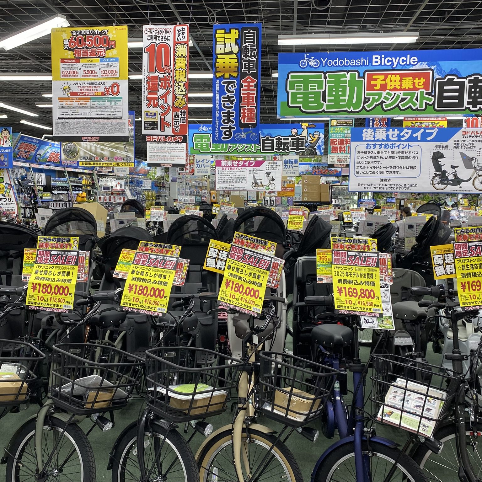 Reizüberflutung in Akihabara